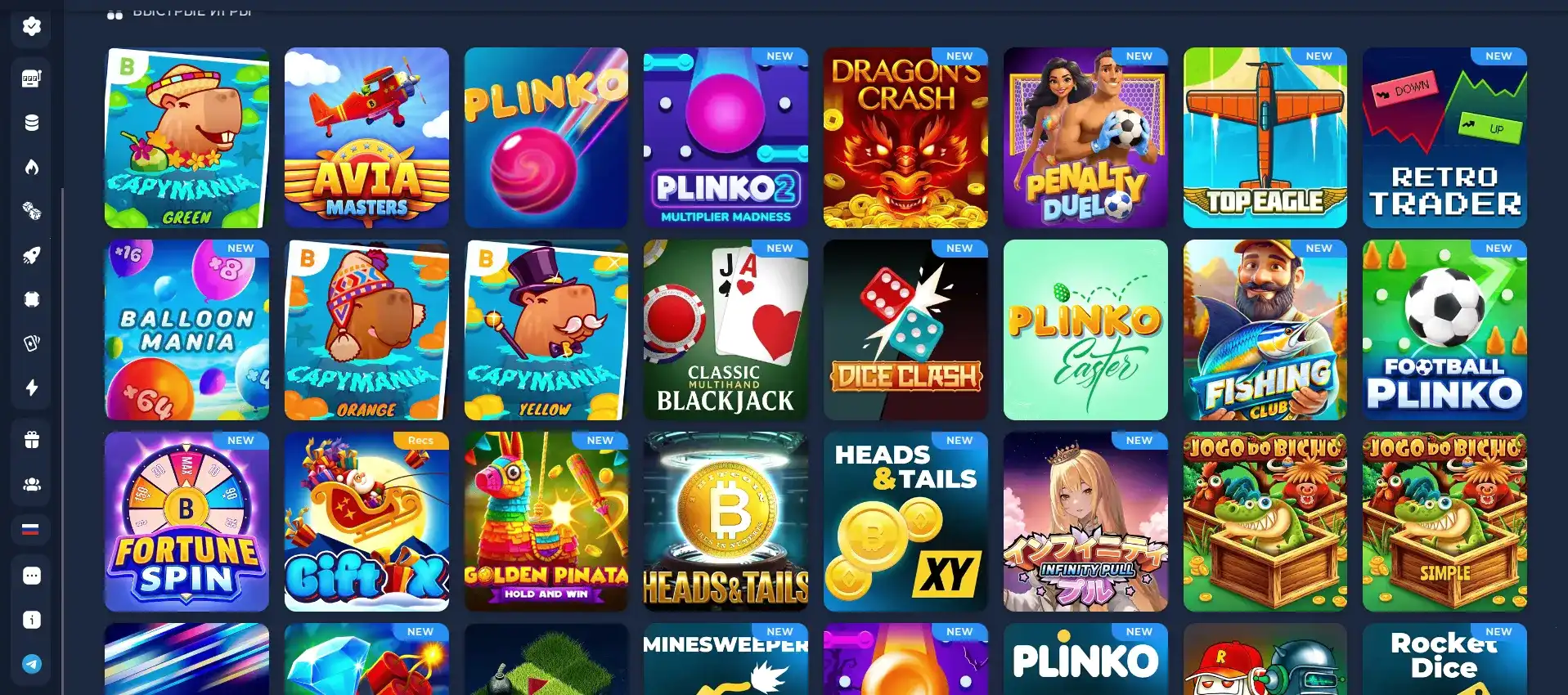 Бонусы казино Байкал